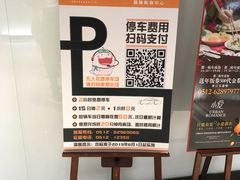 -圆融购物中心(南天成路店)