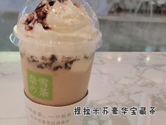 -奈雪的茶(佛山顺德美的悦然广场店)