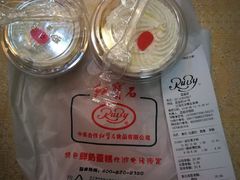-红宝石·鲜奶小方(昌里店)