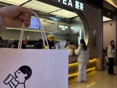 -喜茶(北京三里屯太古里店)