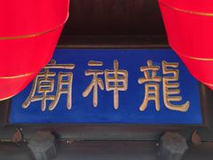 -鸡鸣驿城