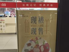 -静安面包房(万航渡路店)