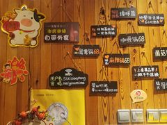 -四喜小胖·北京涮肉(五道营店)