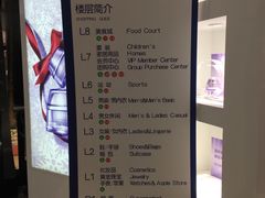 -百盛(中山路店)