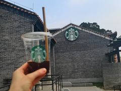 -星巴克臻选(广州沙面店)