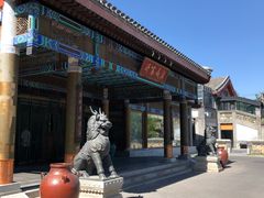 门面-那家小馆•北京菜•烤鸭(香山店)
