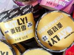 -Olé精品超市(天汇广场店)