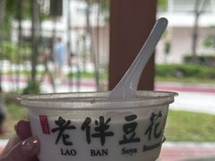 -老伴豆花(麦士威熟食中心店)