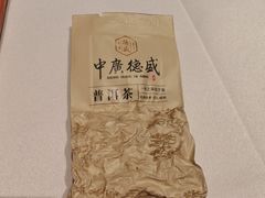 -广州酒家(文昌总店)