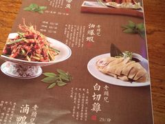 菜单-老头儿油爆虾(星光一期店)