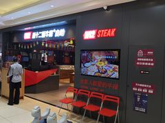 -北京华联购物中心(天通苑店)