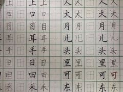 -赵汝飞练字硬笔书法(万宝财富商业广场店)