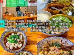 -杨记隆府(重庆总店)