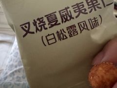 -山姆会员商店(邻瑞广场店)