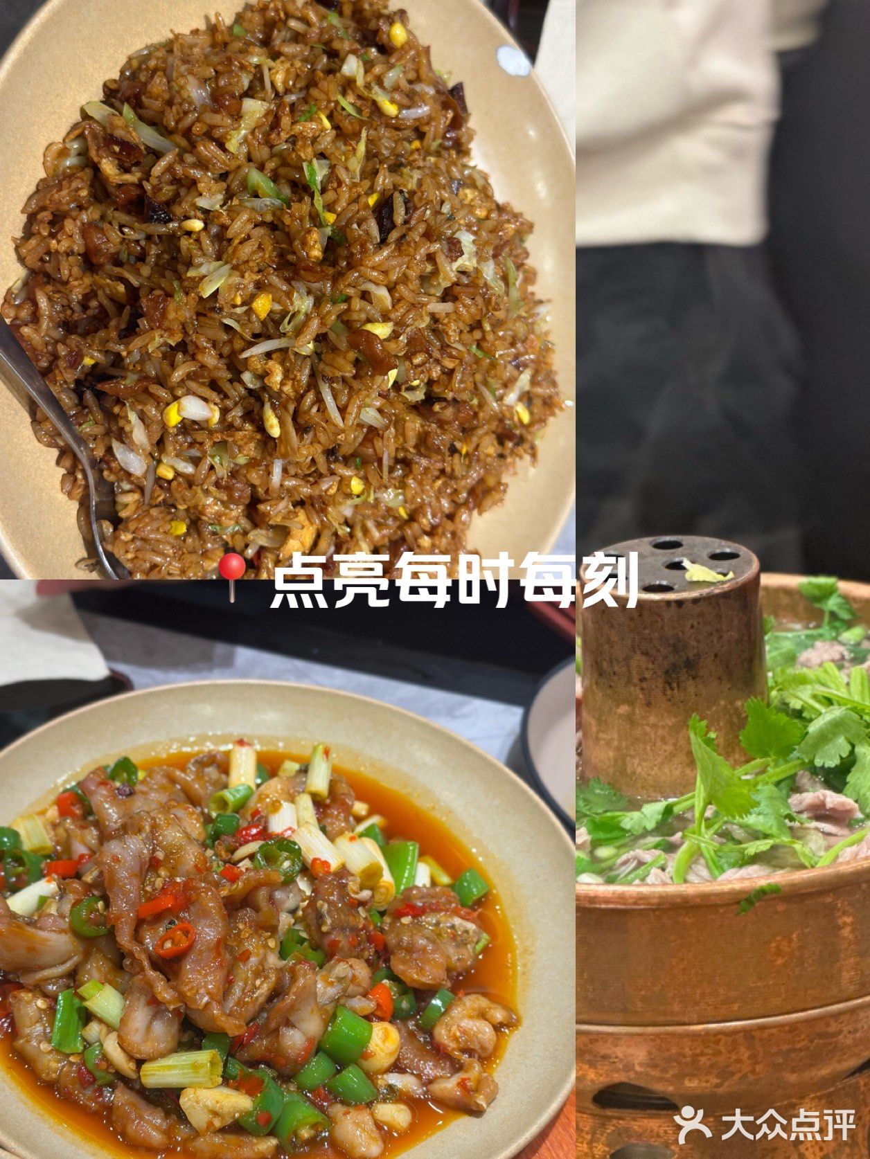 廖川菜