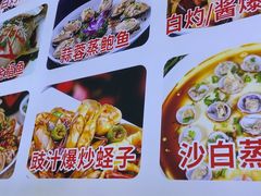 -好味道海鲜大排档·老字号(巽寮湾海鲜市场店)