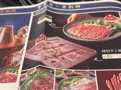 -老墙根涮肉·铜锅·烧烤(欢乐谷·王四营店)