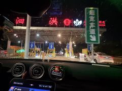 -罗卜李包子羊肉汤