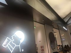 -喜茶(永旺梦乐城店)