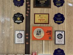 -珍宝海鲜JUMBO Seafood(尚嘉店)