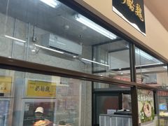 -奶酪魏(牛街总店)