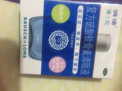 -粤海大药房(粤海广场店)
