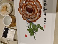 -北京全聚德(玉泉路店)