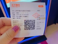 -SFC上影影城(唐镇店)