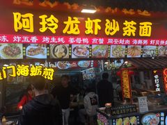 门面-老闽味姜母鸭·煎蟹闽菜餐厅(曾厝垵地标店)