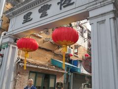 -万寿斋(山阴路店)