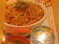 -食其家·牛丼咖喱(苏州永旺店)