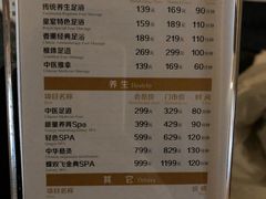 -和子足浴SPA会馆(梁溪店)