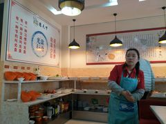 -德天下自助水饺(海洪店)