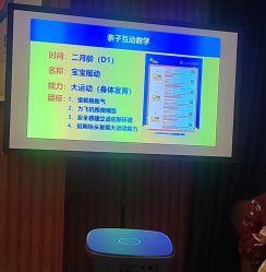 -明昇月子中心(番禺万达广场店)