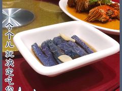 -老吉士酒家(天平路店)