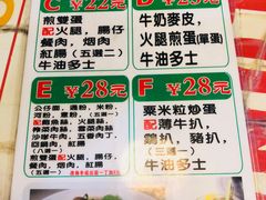 菜单-万利港式茶餐厅