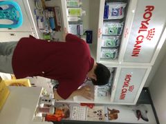 爱宠动物医院(下渡路店)-芭比堂动物医院(广州爱宠下渡路分院)