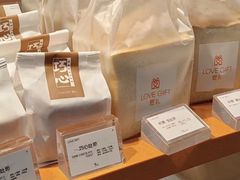 -LOVEGIFT爱礼(八佰伴店)