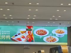 -紫光园·烤鸭·北京菜(团结湖店)