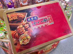 -桂发祥·直营(古文化街店)