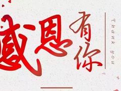 -裕和堂中医推拿艾灸(太古汇臻品店)