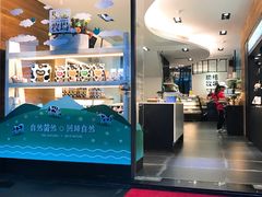 门面-瑞穗牧场花莲门市