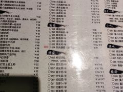 -重八牛府之初入江湖(双榆树店)
