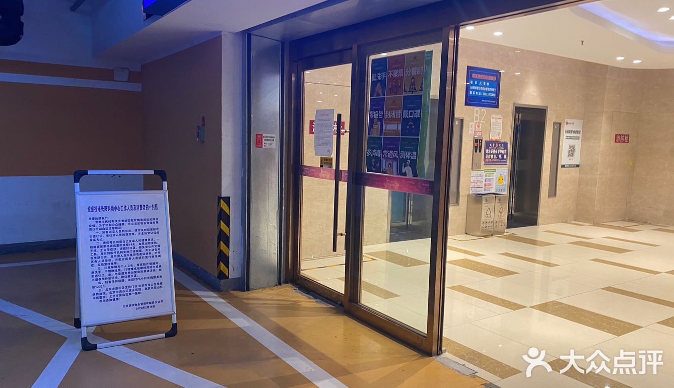 长阳京投港垃圾商场，混乱无管理。