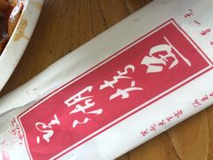 门面-望湖烤鱼