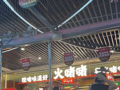 -火啫啫·粤式啫啫煲(南京弘阳店)