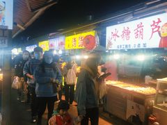 -大学城夜市大排档(凤栖路店)