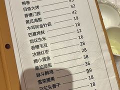 -永兴餐厅(复兴中路店)