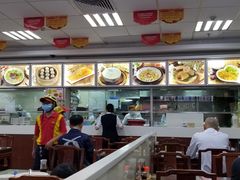 -日月永和中国餐饮名店(凤凰店)