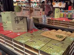 -乾芝斋·苏式糕点·碧螺春茶酥(平江路店)